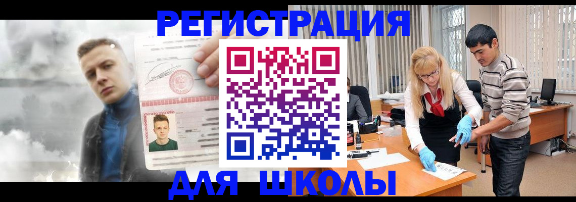 форма 3 в Пласте